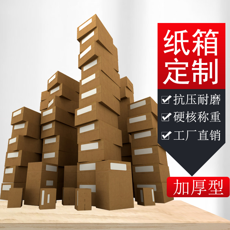 瓦楞紙板印刷機械工藝的差異